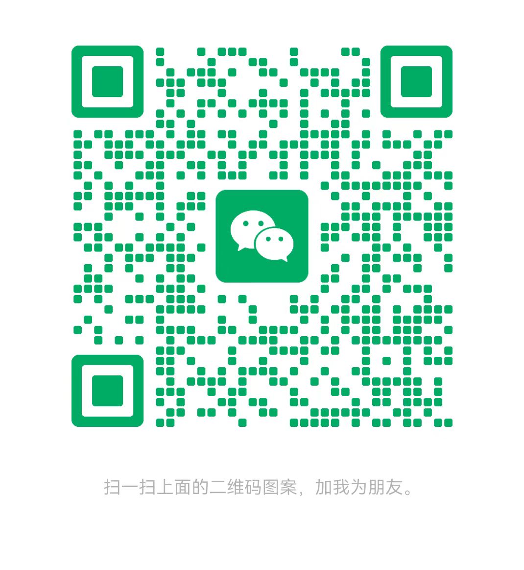 昭通太康锅炉微信二维码