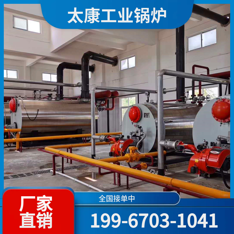 昭通化工余热锅炉