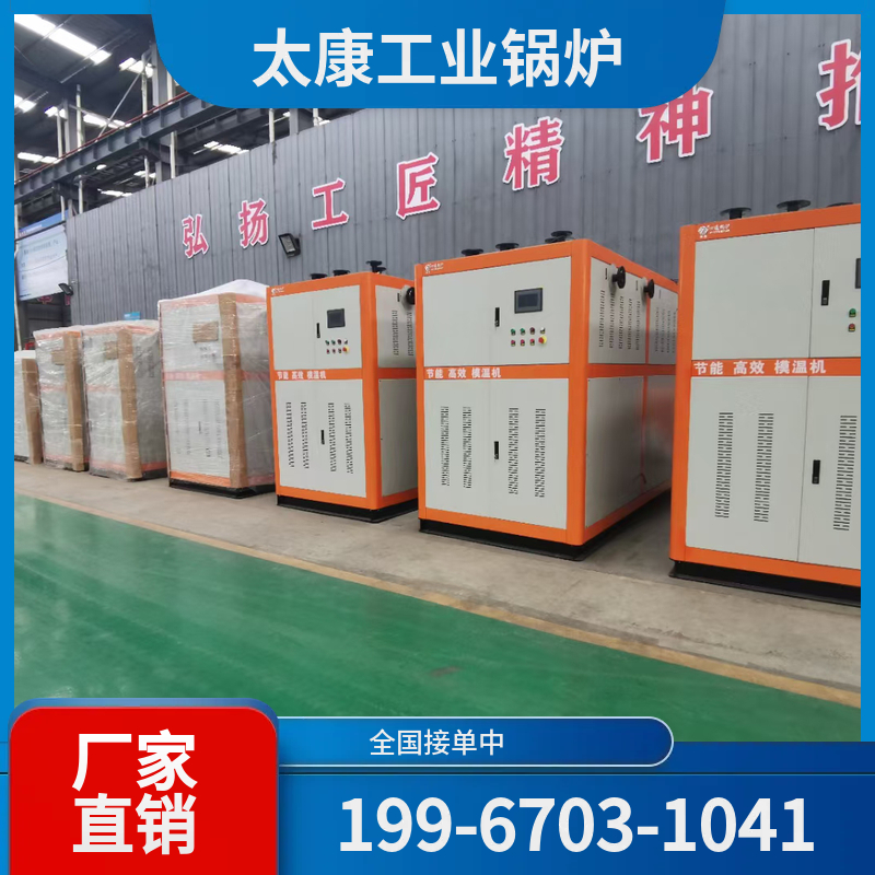 昭通燃气锅炉