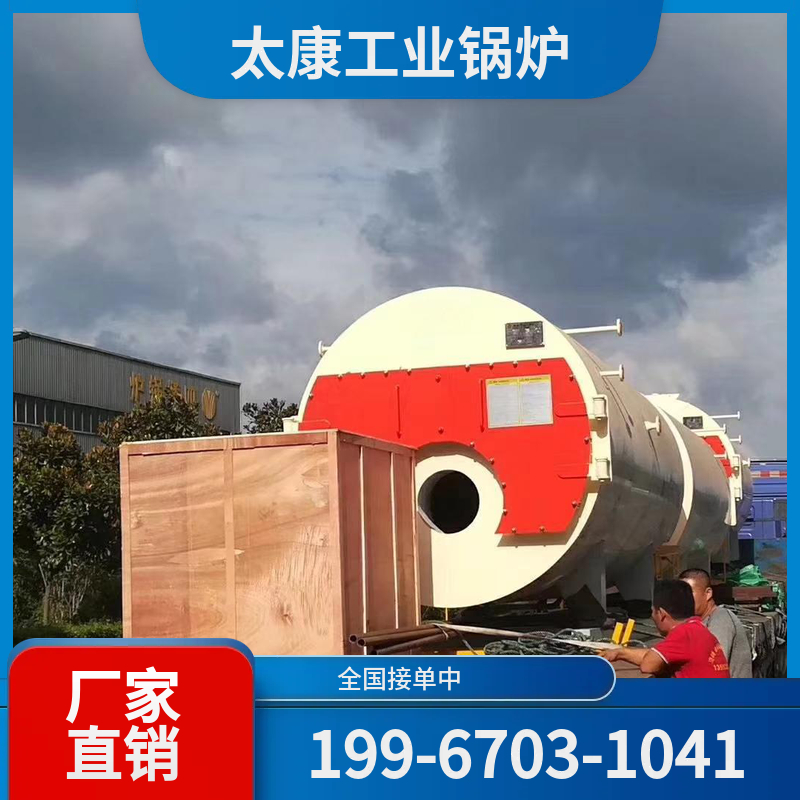 昭通蒸汽锅炉