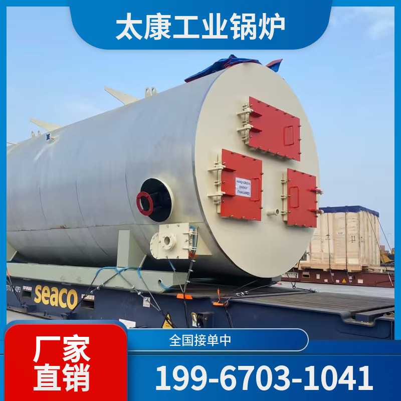 昭通液化气锅炉